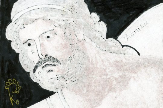 ΑΜΦΙΤΡΥΩΝ